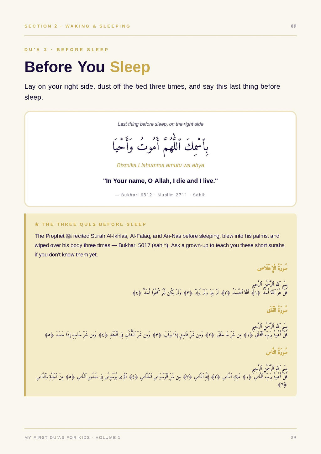 Islamic Activity Book Vol 5 — My First Du'as