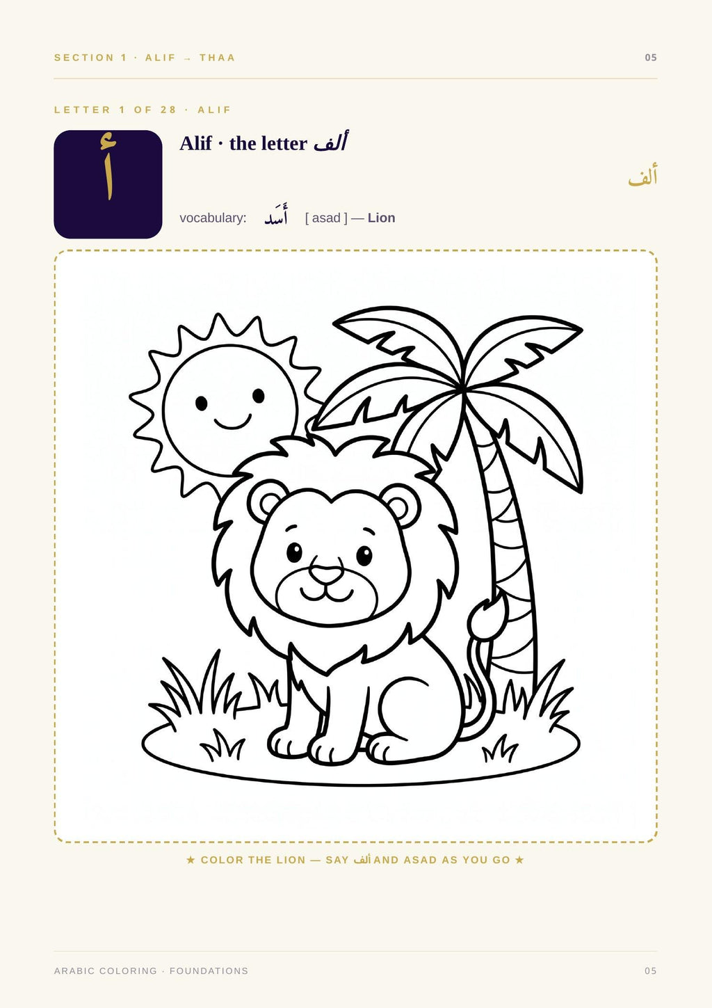 Arabic Letters Coloring Book — Foundations