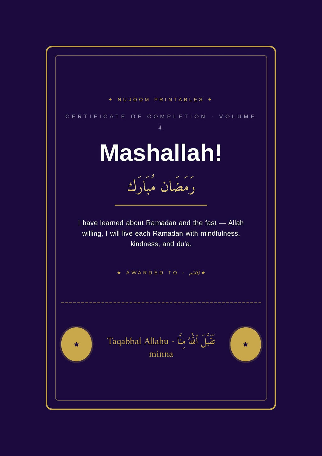Islamic Activity Book Vol 4 — Ramadan & Fasting
