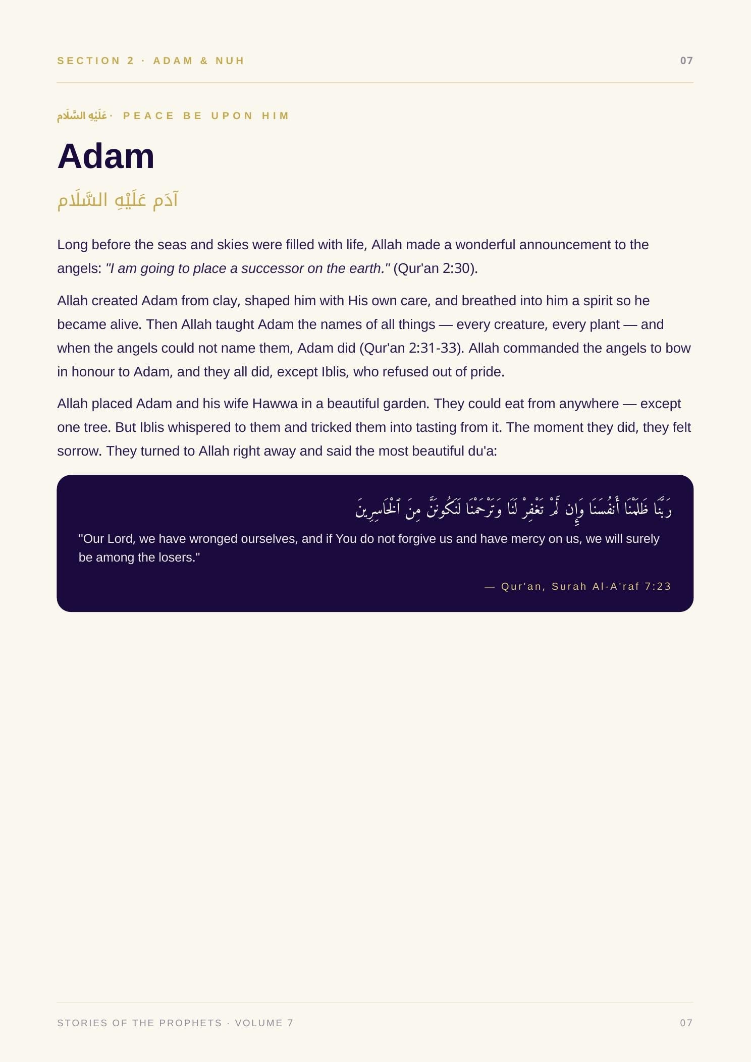 Islamic Activity Book for Kids Vol 7 — Stories of the Prophets